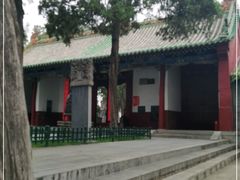-关林