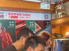 -新世界餐厅(万达店)