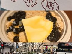 -堂屋糖水店(愚园店)