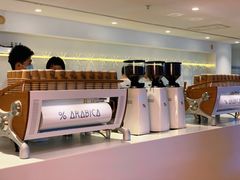 -% Arabica阿拉比卡咖啡(武汉天地店)