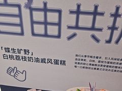 -派悦坊·甜品·蛋糕(虹口龙之梦店)