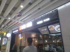 -瓦记米粉(东鼓道店)