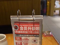 -万岁寿司(天河领展店)