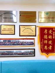 -颐健堂健康管理中心(宝龙店)