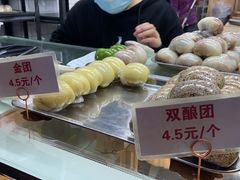 -许阿姨糕团店(南京总店)