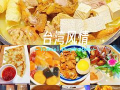 -吴记鲜定味