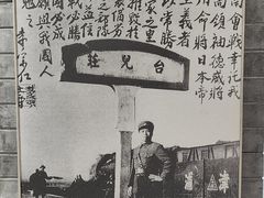 -李宗仁官邸