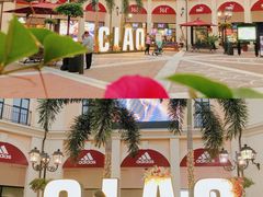 -佛罗伦萨小镇广佛名品奥特莱斯(疏港路店)