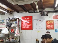 大堂-方老大馄饨(抚宁巷店)