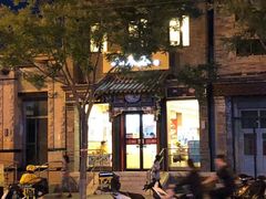 -和合谷(东四北大街店)