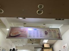 -贺记蛋烘糕(青羊第五分店)
