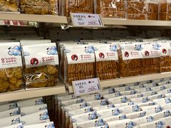 -茶颜悦色(嘉顿一楼吉时赏味游园会店)