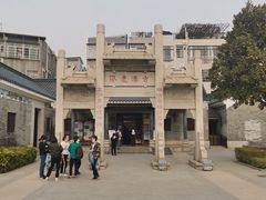 -黄埔古港