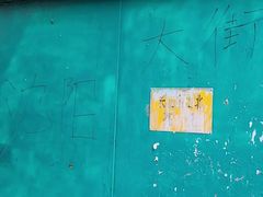 -五月古筝钢琴私塾