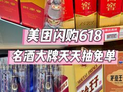 -七鲜超市(瑞虹天地太阳宫店)