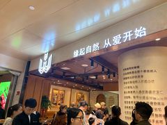 -麦陌(正弘城店)