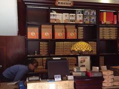 -鼓浪屿牌馅饼(博物馆店)