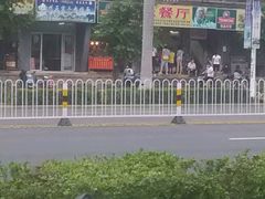android_upload_pic-有缘茶餐厅(海府分店)