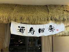 -秘境影院式酒店(苏州平江万达广场店)