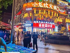 -小龙坎火锅(春熙太古里店)