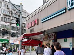 -晶牌烤鸭(延吉东路557弄小区店)
