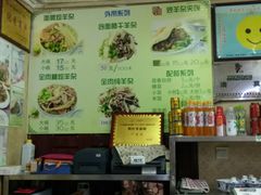 -阿叶羊杂碎(前进街店)