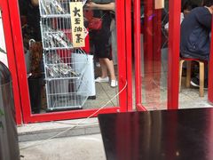 -大王油茶(二厂文创公园店)