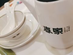 -春家·非遗手工小吃(徐汇万科广场店)