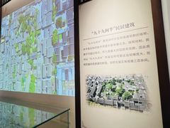 -南京市民俗博物馆(甘熙故居)