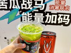 -炖物24章·顺时轻养茶(黄龙店)