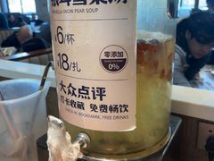 -直隶安家罩饼(复兴路店)
