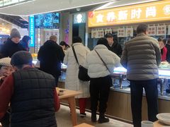 -素满香·全民食养自助(长宁龙之梦店)