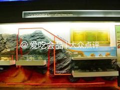 -湖南省地质博物馆