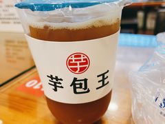 -芋包王闽南茶楼(八市店)
