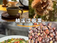 -楠溪江风景名胜区