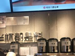 -书亦烧仙草(西宸天街店)