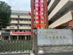 -南京凤凰台饭店