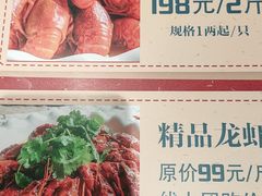 -古南都·江苏酒家(建宁路店)