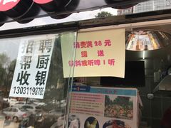 -余婆炸鸡(亚运村店)