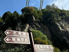 -夏霖九天银瀑风景区