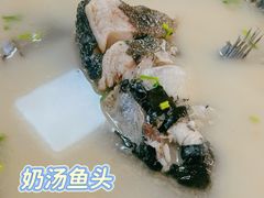 -雪湖煜辰鱼头老店(雪野湖店)