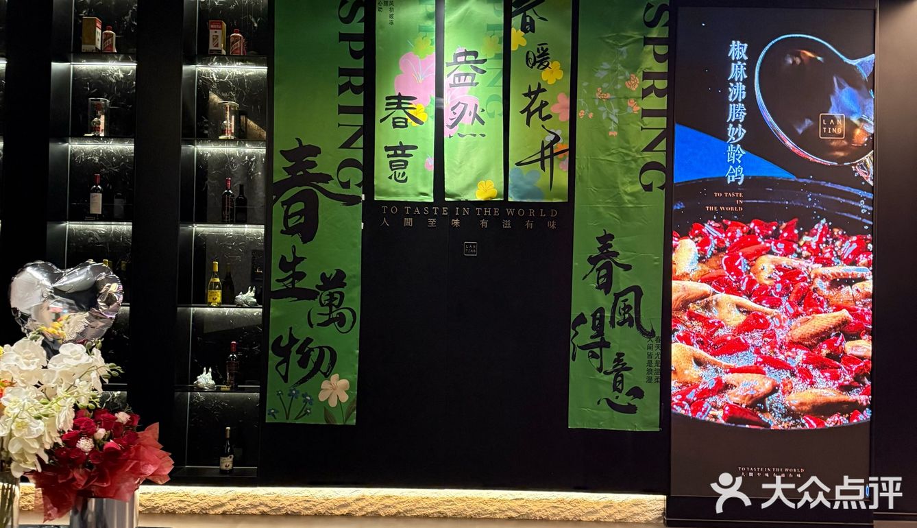 不可错过的餐厅新发现