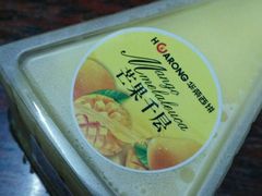-华荣西饼屋(金禧店)