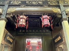 -景德镇古窑民俗博览区