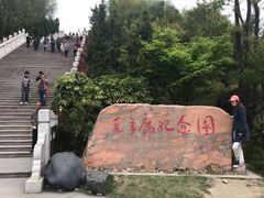 -古田会议纪念馆
