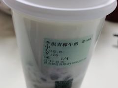 -古茗(前进西路店)