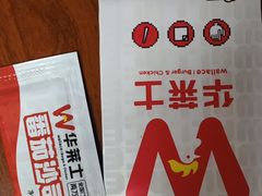 -华莱士·全鸡汉堡(杭州武林店)