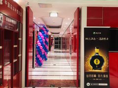 -夜上海(上元大街店)