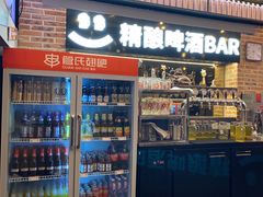 -管氏翅吧(广渠门店)