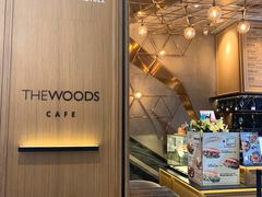 -THE WOODS 简餐 (国贸商城店)
